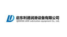 啟東利德潤(rùn)滑設(shè)備有限公司